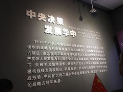 -新四军黄桥战役纪念馆(新馆)