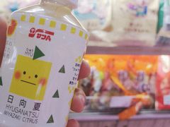 -Olé精品超市(重庆观音桥店)