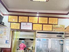 -太湖面馆十八浇(渔港路店)