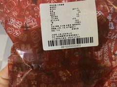 -么凤(波斯富街店)