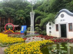 -广州莲花山旅游区