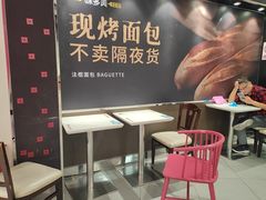 -味多美(江安路店)