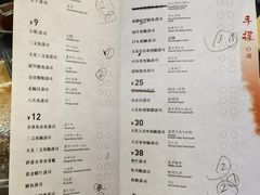 -Sushi Hanzo半藏(天环广场店)