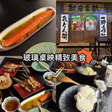 不可错过的餐厅新发现