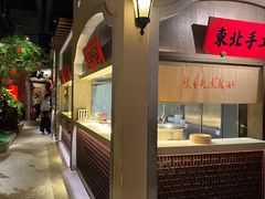 -北方家宴(番禺永旺店)