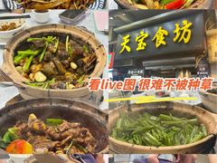 -天宝食坊·啫啫煲大排档(西华路店)