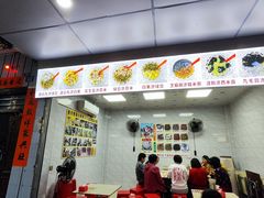 -景记甜品