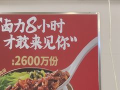 -永和大王(凤凰东街店)