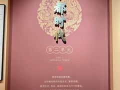 -明故宫遗址公园
