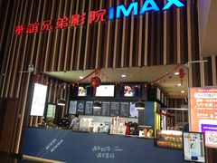 -银泰百货(北京大红门店)