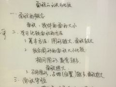 -小问号·科学启蒙·逻辑思维·阅读素养·口才演讲(杨浦合生汇中心)