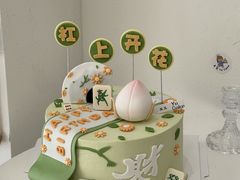 -玉见cake低糖蛋糕甜品台定制(河西店)