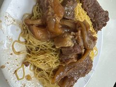 牛腩捞面-麦文记面家(佐敦店)