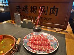 -老墙根涮肉(王四营店)