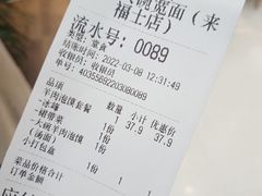 -墩儿大碗宽面(来福士店)