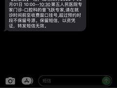 -上海市第五人民医院