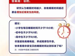 -宝视达眼镜(美中城店)