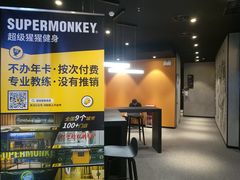 -超级猩猩健身·私教·团课·自助训练(客村丽影广场店)