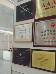 -三亚维多利亚医疗美容医院