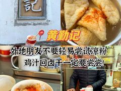 -老门东历史文化街区