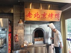 -大鸭梨烤鸭·北京菜(大兴南小街店)