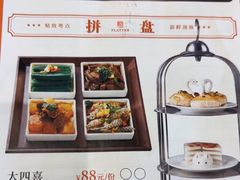 -粤荟轩 商务宴请·粤菜·点心(中悦广场店)