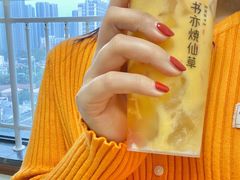 -书亦烧仙草(航海广场店)