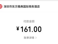 -东方雅典水疗美食汇(金海岸大厦店)