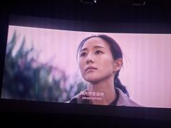 -SFC动漫主题影院(美罗城店)