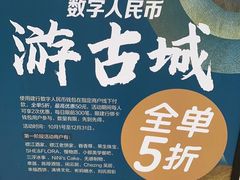 -NG PASTA吴居·中华意面(南头古城店)