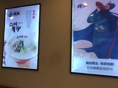 -武圣羊汤(武圣路店)