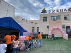 -立城苑小金星幼儿园