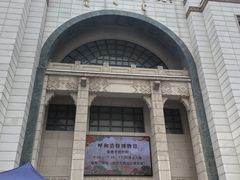 -呼和浩特博物馆