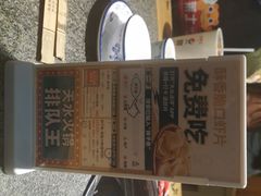 -胖子鱼·天水麻辣鱼火锅(秦州407店)