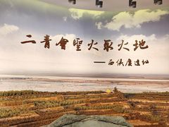 -西侯度遗址