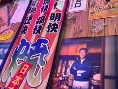 -坂吉屋·居酒屋深夜食堂(龙湖店)