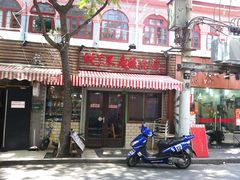 -做了不起的80后