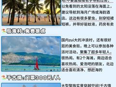 -三亚亚特兰蒂斯度假区