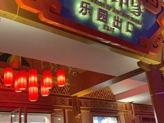 -七彩云南欢乐世界