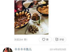 -古洼一锅鲜(开发区店)
