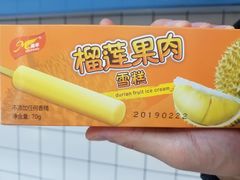 -大润发(合川店)