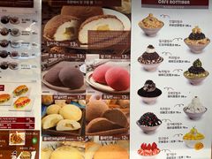 -劳顶笨咖啡(丽水宜家店)