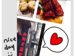 -陶陶居海鲜酒家(新马路店)