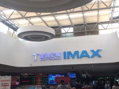 -金逸影城(大悦城IMAX激光店)
