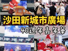 -新城市广场