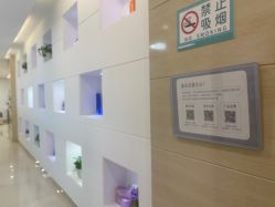 -澳尔颜选医疗美容
