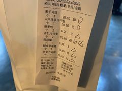 -仙峰天然面包(迎宾路店)