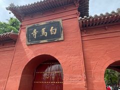 -洛阳白马寺