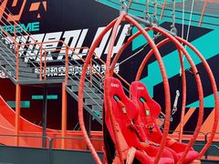 -极限PLAY运动娱乐新世界·团建派对潮玩休闲馆·室内蹦极高空游乐园