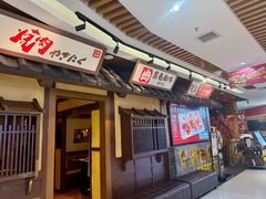 -牛家酒场(7mall店)